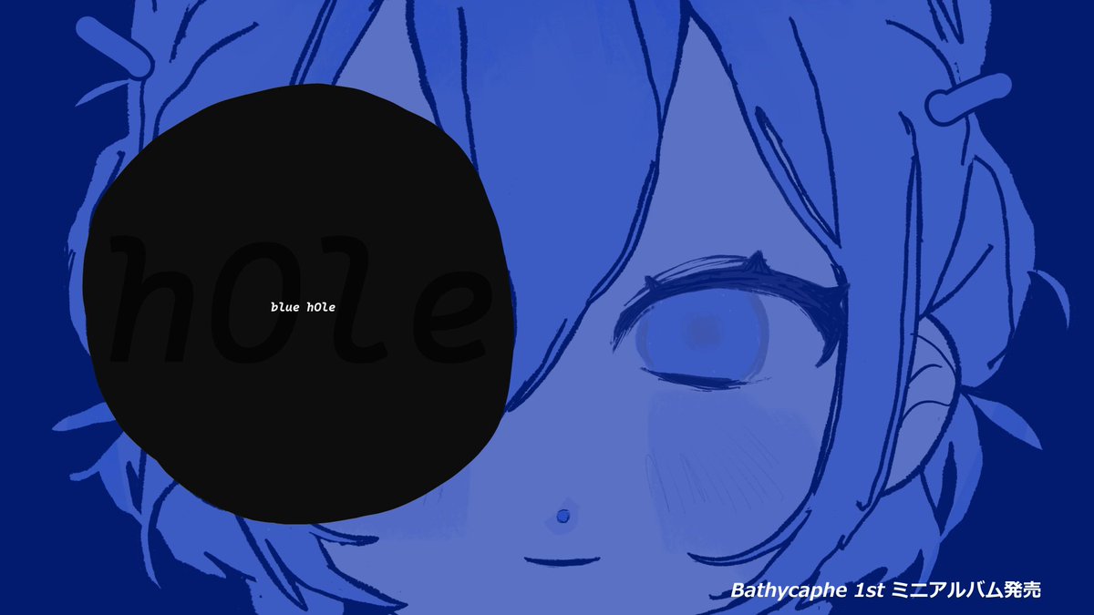 blue hOle