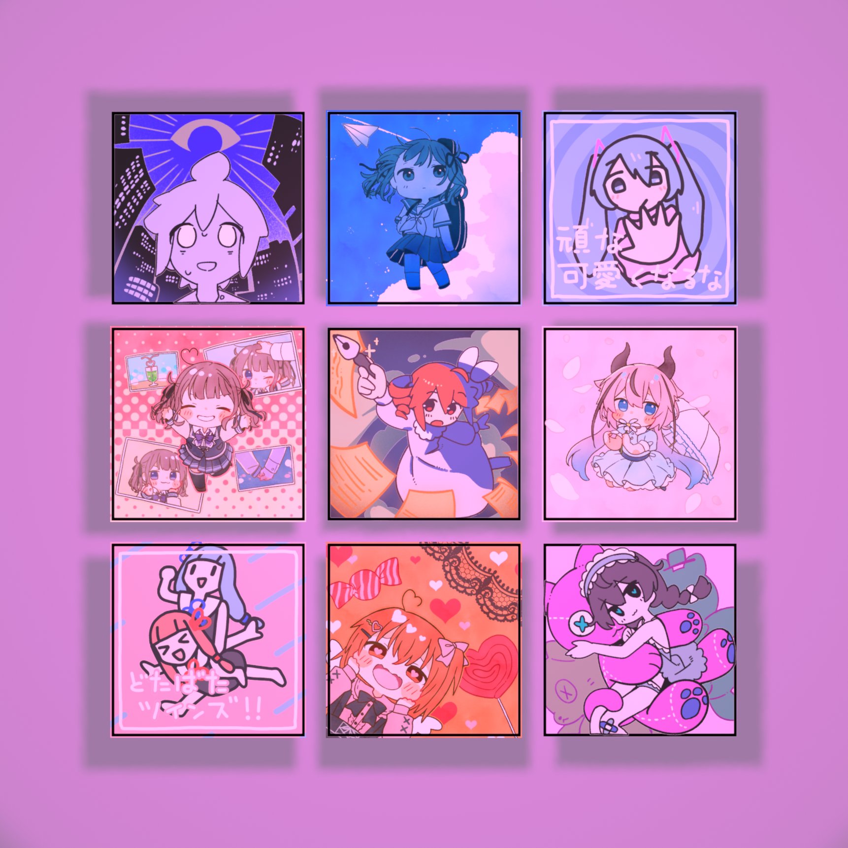 してんししてん