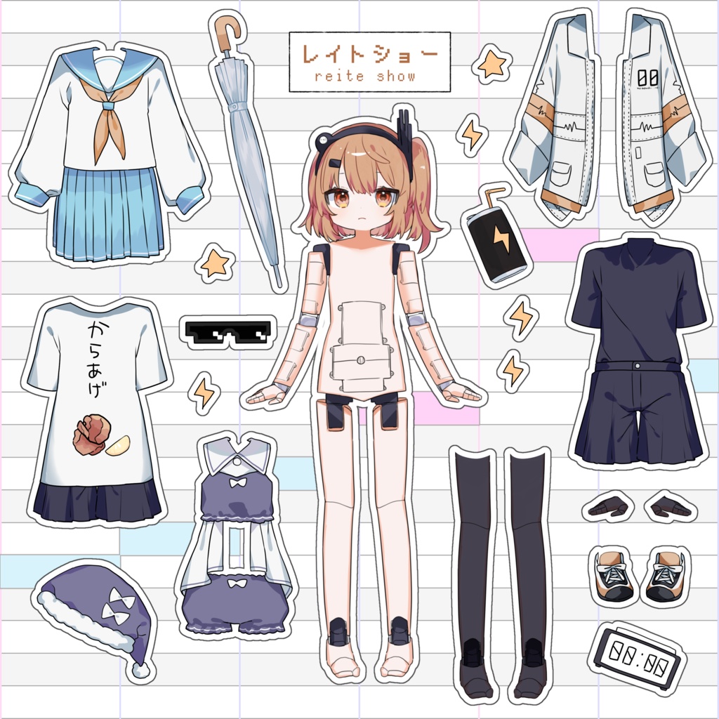 これからバーブ