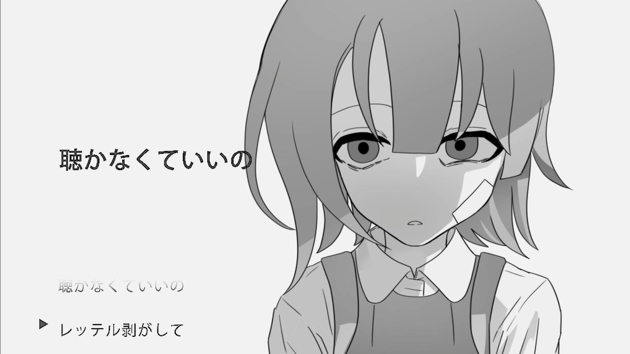 『ょく』作詞・作曲・調声