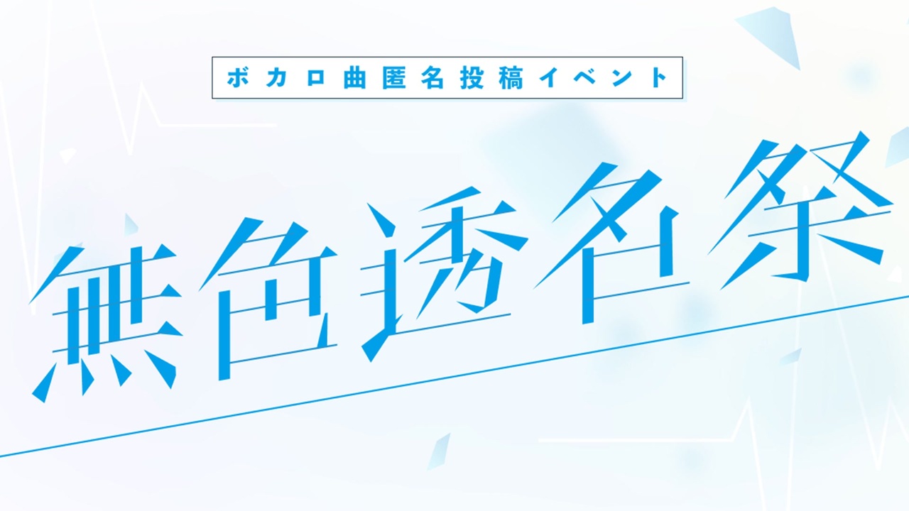 行方不名
