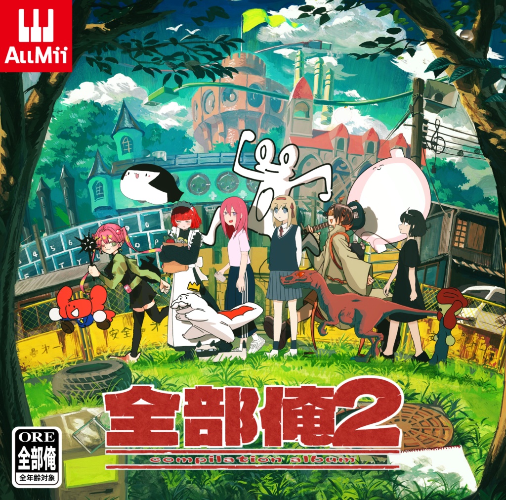 スライ村